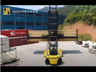 Hyster H9XM EC7空櫃堆高機 - 以先進性能提高生產力